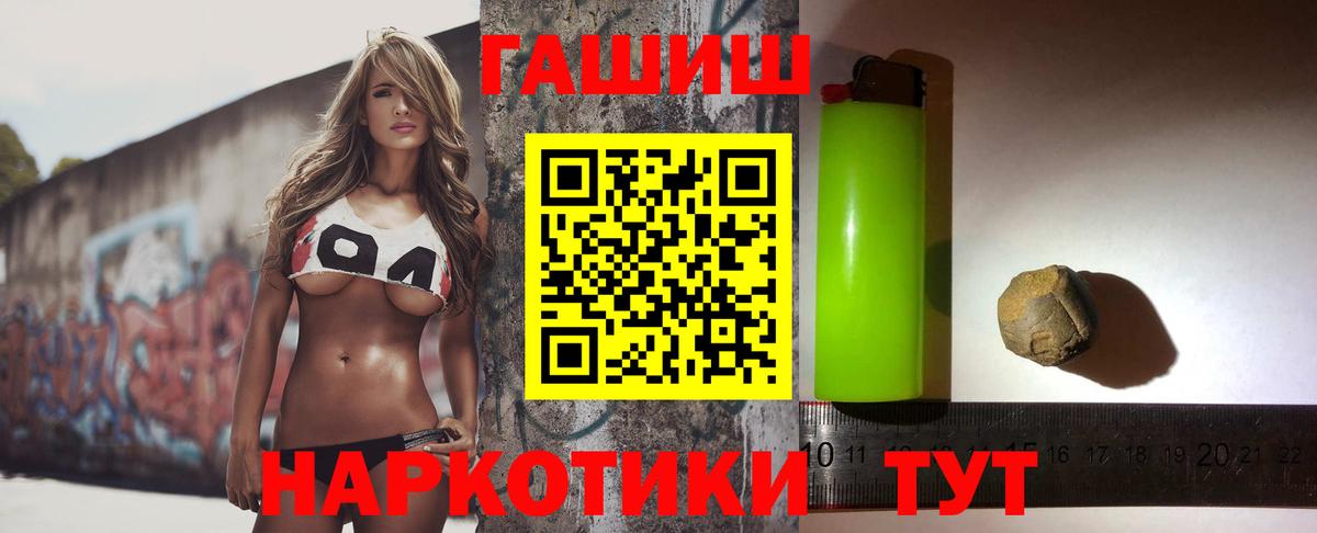 ГАШ Ice-O-Lator Унеча