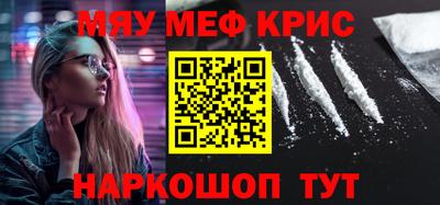 ALPHA PVP Лесосибирск