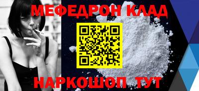 ALPHA PVP Лесосибирск