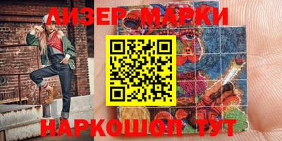 ALPHA PVP Лесосибирск