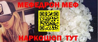 ALPHA PVP Лесосибирск