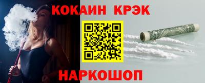герыч Ливны