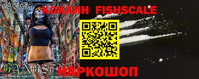 ALPHA PVP Лесосибирск