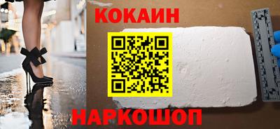 ALPHA PVP Лесосибирск