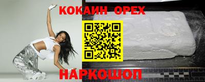 бутират Ликино-Дулёво