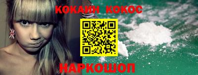герыч Ливны