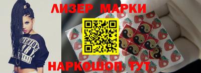 герыч Ливны