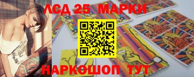 бутират Ликино-Дулёво