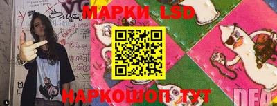 бутират Ликино-Дулёво