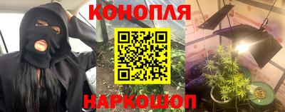 бутират Ликино-Дулёво