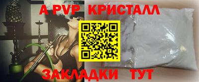 герыч Ливны