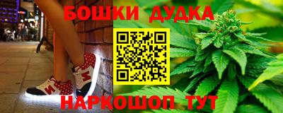 герыч Ливны