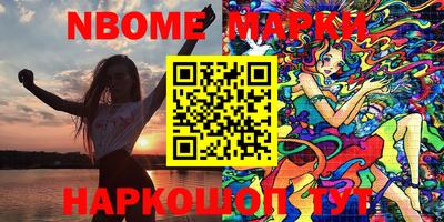 герыч Ливны