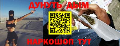 бутират Ликино-Дулёво