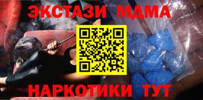 ALPHA PVP Лесосибирск