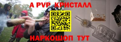 бутират Ликино-Дулёво