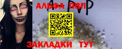 бутират Ликино-Дулёво
