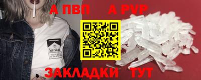 бутират Ликино-Дулёво