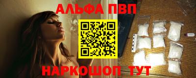бутират Ликино-Дулёво
