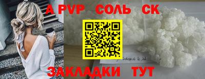 герыч Ливны