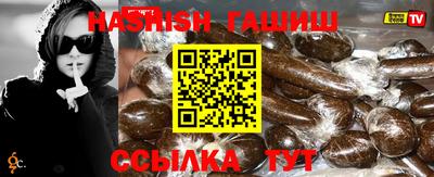 герыч Ливны