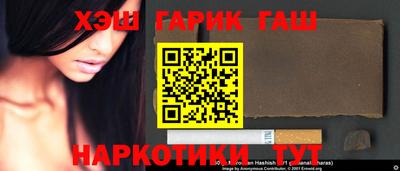 герыч Ливны