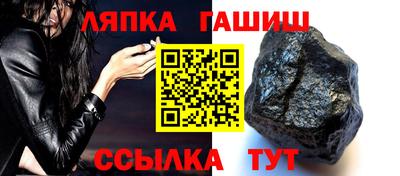 ALPHA PVP Лесосибирск