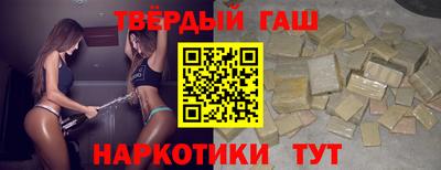 герыч Ливны