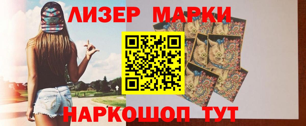 Лсд 25 экстази ecstasy  Вход с VPN  Унеча 