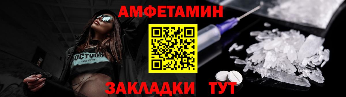 Унеча  Метамфетамин витя  Метамфетамин витя  Вход с VPN 