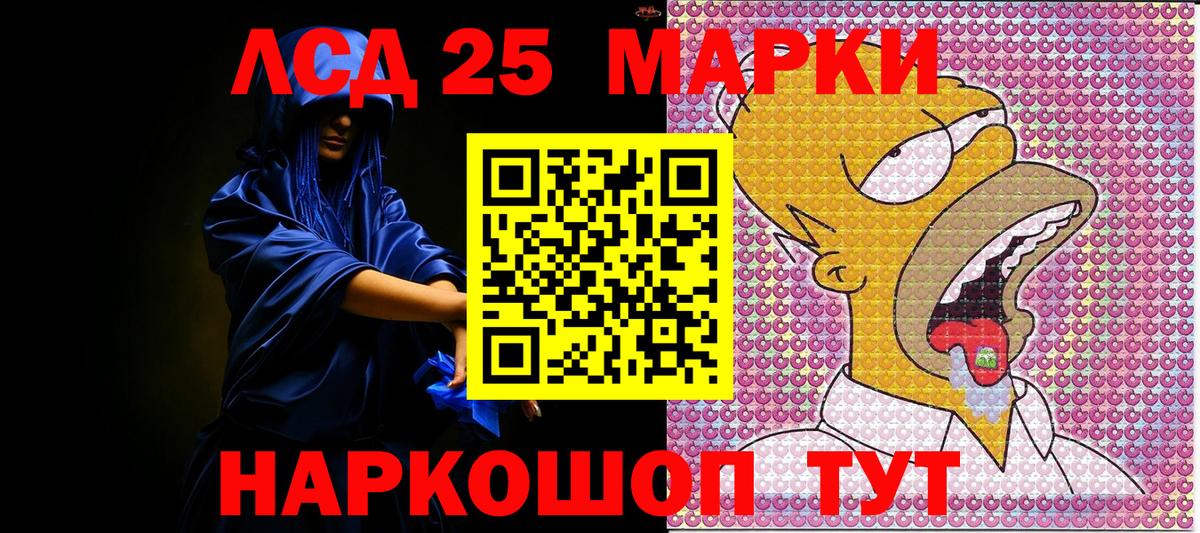 Марки N-bome 1,5мг Унеча
